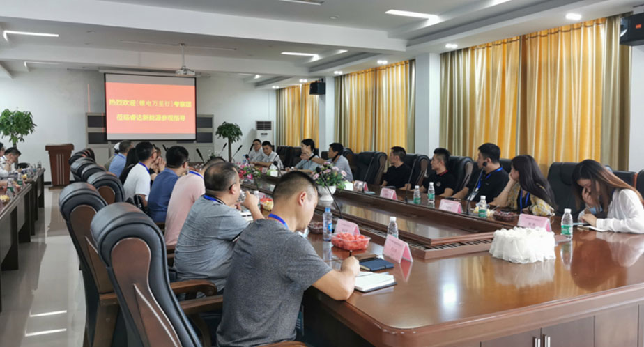 睿達(dá)新能源接待SMM鋰電萬(wàn)里行企業(yè)走訪(fǎng)團(tuán)