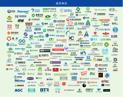 公司參與編制退役動力電池行業(yè)標準 公司參與編制退役動力電池行業(yè)標準