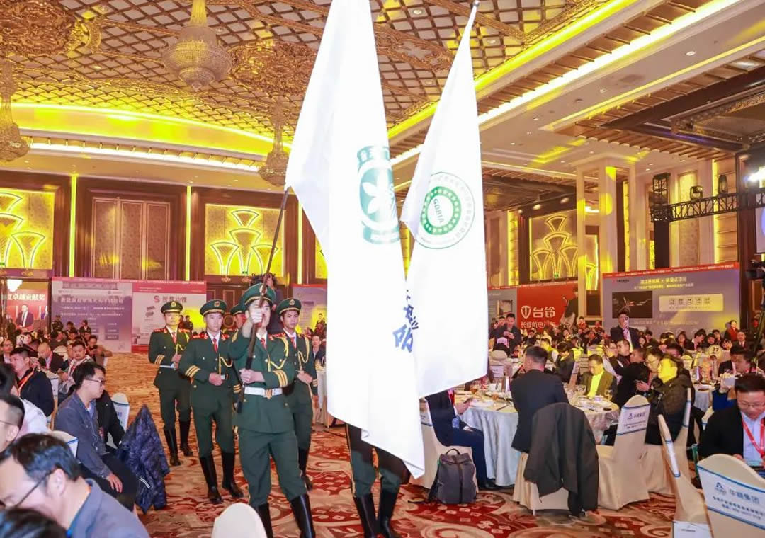 年度大會(huì) 年度大會(huì)